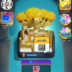 اکانت کلش اف کلنز تاون هال 17 لول 18 کد 126124 14 اکانت کلش اف کلنز تاون هال 17 لول 18 کد 126124 - تصویر 4