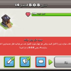 اکانت کلش اف کلنز تاون هال 15 لول 181 کد 126144 15 اکانت کلش اف کلنز تاون هال 15 لول 181 کد 126144 - تصویر 6
