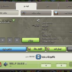 خرید کلن کلش لول 13 وارلیگ کریستال کد 402211 6 خرید کلن کلش لول 13 وارلیگ کریستال کد 402211 - تصویر 3