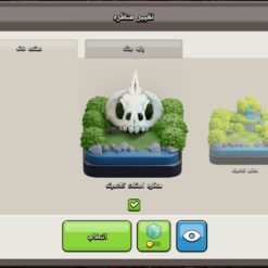 اکانت کلش اف کلنز تاون هال 13 لول 118 کد 126202 - تصویر 10