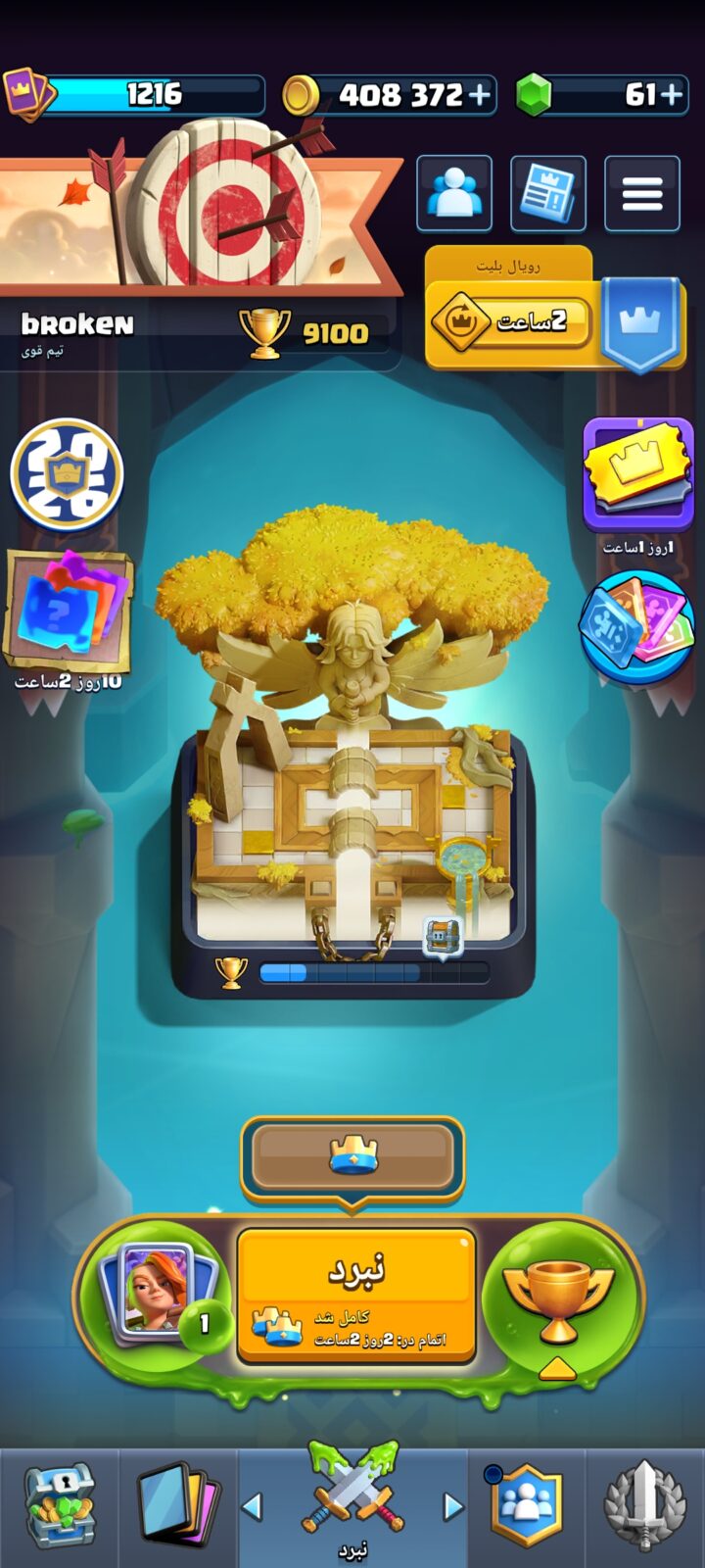 اکانت کلش رویال لول 13 کد 36211 2 اکانت کلش رویال لول 13 کد 36211 - تصویر 2