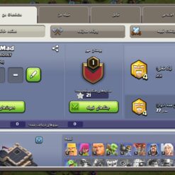 اکانت کلش اف کلنز تاون هال 9 لول 58 کد 126789 - تصویر 2