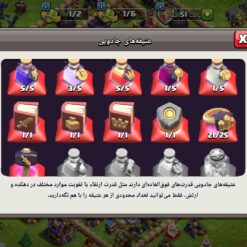 اکانت کلش اف کلنز تاون هال 17 لول 137 کد 126262 - تصویر 7