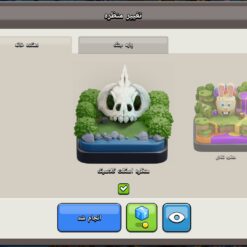 اکانت کلش اف کلنز تاون هال 17 لول 247 کد 126365 - تصویر 10