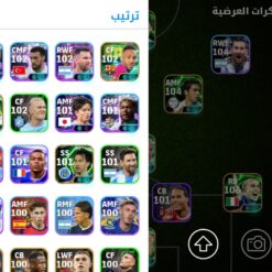 اکانت ای فوتبال با 650 سکه کد 861143 - تصویر 3