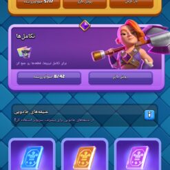 اکانت کلش رویال لول 1540 کد 36417 12 اکانت کلش رویال لول 1540 کد 36417 - تصویر 6