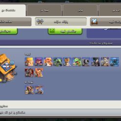 اکانت کلش اف کلنز تاون هال 18 لول 243 کد 126418 - تصویر 5