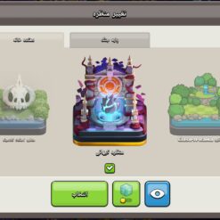 اکانت کلش اف کلنز تاون هال 18 لول 243 کد 126418 - تصویر 6