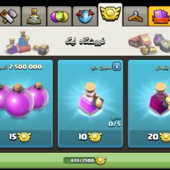 اکانت کلش اف کلنز تاون هال 14 لول 126 کد 126748 11 اکانت کلش اف کلنز تاون هال 14 لول 126 کد 126748 - تصویر 3
