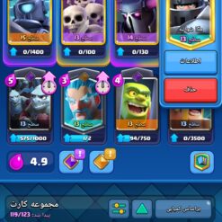 اکانت کلش رویال لول 1275 کد 36380 9 اکانت کلش رویال لول 1275 کد 36380 - تصویر 3