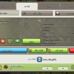 خرید کلن کلش لول 20 وارلیگ کریستال کد 401725 5 خرید کلن کلش لول 20 وارلیگ کریستال کد 401725 - Image 3
