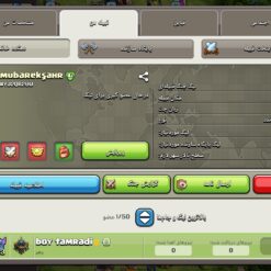 خرید کلن کلش لول 21 وارلیگ سیلور ( نقره ای ) کد 401716 5 خرید کلن کلش لول 21 وارلیگ سیلور ( نقره ای ) کد 401716 - Image 3