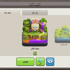 اکانت کلش اف کلنز تاون هال 13 لول 119 کد 123529 - Image 8