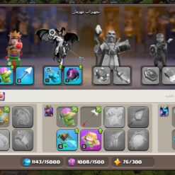 اکانت کلش اف کلنز تاون هال 9 لول 45 کد 123522 - Image 7