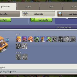 اکانت کلش اف کلنز تاون هال 14 لول 92 کد 124330 - Image 5