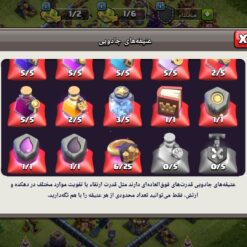 اکانت کلش اف کلنز تاون هال 14 لول 92 کد 123527 15 اکانت کلش اف کلنز تاون هال 14 لول 92 کد 123527 - Image 8