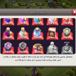 اکانت کلش اف کلنز تاون هال 13 لول 85 کد 123530 - Image 8