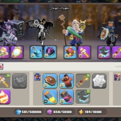 اکانت کلش اف کلنز تاون هال 18 لول 236 کد 123532 - Image 8