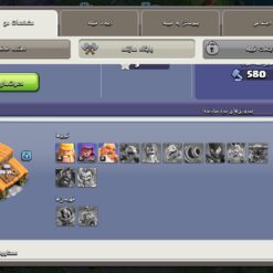 اکانت کلش اف کلنز تاون هال 8 لول 44 کد 123793 - Image 5