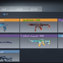 اکانت کالاف دیوتی موبایل لول 8 ریجن هند کد 779058 9 اکانت کالاف دیوتی موبایل لول 8 ریجن هند کد 779058 - Image 4