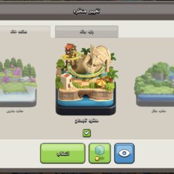 اکانت کلش اف کلنز تاون هال 18 لول 191 کد 123721 - Image 6