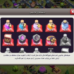 اکانت کلش اف کلنز تاون هال 13 لول 154 کد 123828 - Image 9