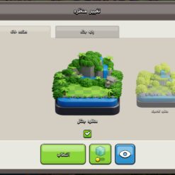 اکانت کلش اف کلنز تاون هال 14 لول 50 کد 124148 - Image 7