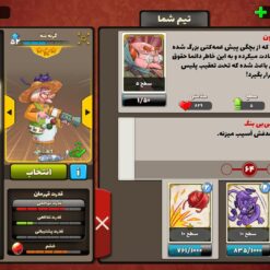 اکانت پسر خوانده لول 33 کد 201580 - Image 3