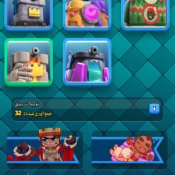 اکانت کلش رویال لول 35 کد 35611 13 اکانت کلش رویال لول 35 کد 35611 - Image 7