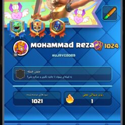 اکانت کلش رویال لول 35 کد 35611 10 اکانت کلش رویال لول 35 کد 35611 - Image 4