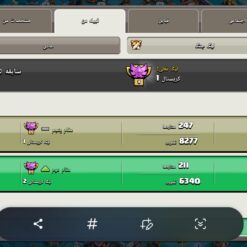خرید کلن کلش لول 16 وارلیگ کریستال کد 401843 7 خرید کلن کلش لول 16 وارلیگ کریستال کد 401843 - Image 4