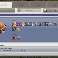اکانت کلش اف کلنز تاون هال 12 لول 103 کد 124405 15 اکانت کلش اف کلنز تاون هال 12 لول 103 کد 124405 - Image 5