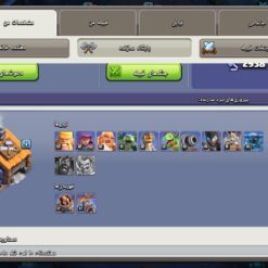 اکانت کلش اف کلنز تاون هال 14 لول 149 کد 124445 13 اکانت کلش اف کلنز تاون هال 14 لول 149 کد 124445 - Image 5