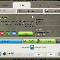 خرید کلن کلش لول 19 وارلیگ کریستال کد 401887 5 خرید کلن کلش لول 19 وارلیگ کریستال کد 401887 - Image 2