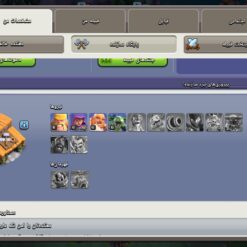 اکانت کلش اف کلنز تاون هال 12 لول 106 کد 124522 - Image 5
