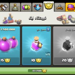 اکانت کلش اف کلنز تاون هال 9 لول 62 کد 124561 - Image 4