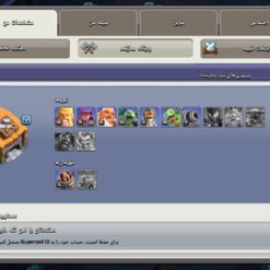 اکانت کلش اف کلنز تاون هال 11 لول 90 کد 124562 - Image 6
