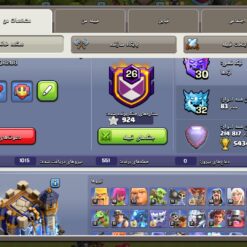 اکانت کلش اف کلنز تاون هال 18 لول 250 کد 124908 10 اکانت کلش اف کلنز تاون هال 18 لول 250 کد 124908 - Image 2