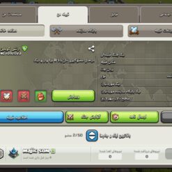 خرید کلن کلش لول 11 وارلیگ سیلور ( نقره ای ) کد 401926 - Image 4