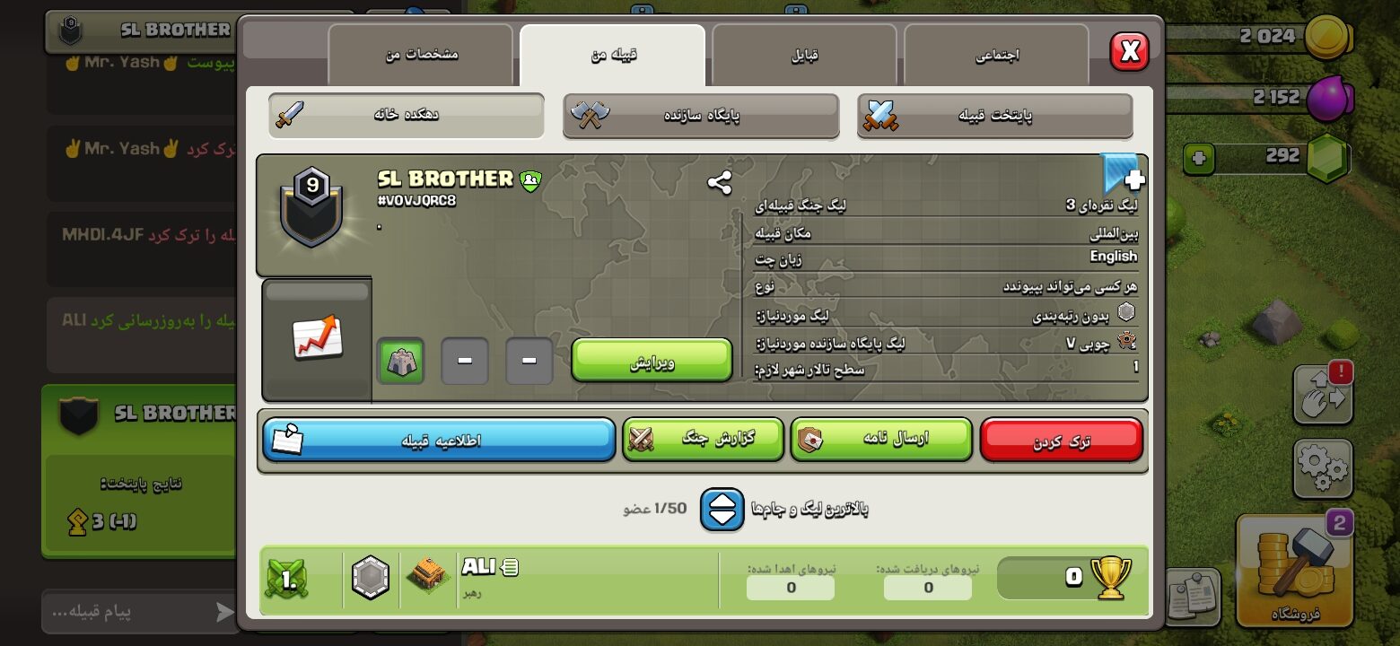 خرید کلن کلش لول 9 وارلیگ سیلور ( نقره ای ) کد 401940 2 خرید کلن کلش لول 9 وارلیگ سیلور ( نقره ای ) کد 401940 - Image 2