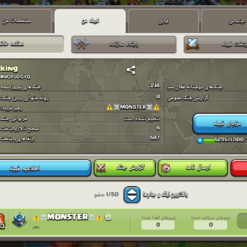 خرید کلن کلش لول 16 وارلیگ کریستال کد 401959 - Image 2