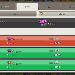خرید کلن کلش لول 16 وارلیگ کریستال کد 401959 - Image 4