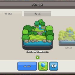 اکانت کلش اف کلنز تاون هال 13 لول 110 کد 125211 21 اکانت کلش اف کلنز تاون هال 13 لول 110 کد 125211 - Image 10