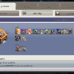 اکانت کلش اف کلنز تاون هال 13 لول 140 کد 124984 - Image 5