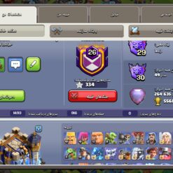 اکانت کلش اف کلنز تاون هال 18 لول 226 کد 125011 17 اکانت کلش اف کلنز تاون هال 18 لول 226 کد 125011 - Image 9