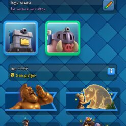 اکانت کلش رویال لول 1261 کد 35853 - Image 7