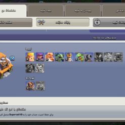 اکانت کلش اف کلنز تاون هال 7 لول 110 کد 125125 - Image 5