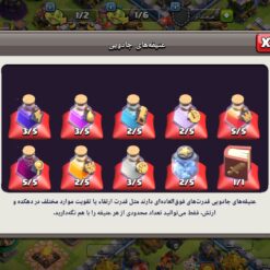 اکانت کلش اف کلنز تاون هال 7 لول 110 کد 125125 - Image 11