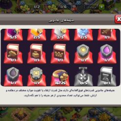 اکانت کلش اف کلنز تاون هال 7 لول 110 کد 125125 - Image 9