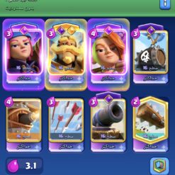 اکانت کلش رویال لول 16 کد 35849 - Image 3